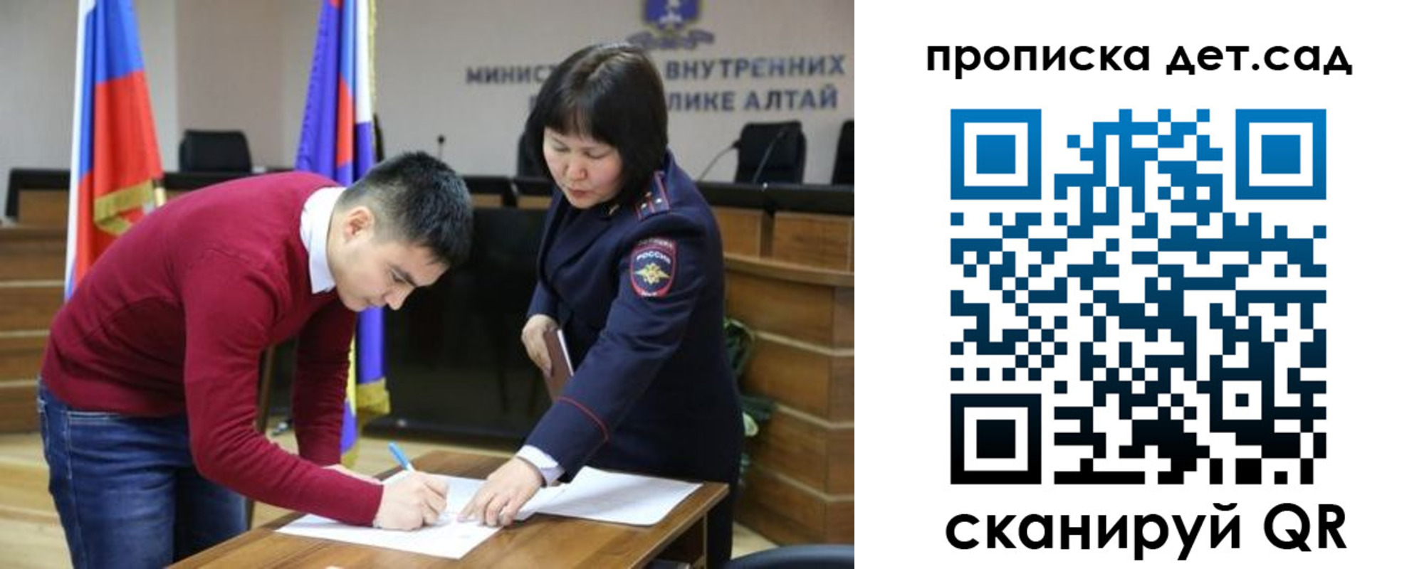 временная регистрация в Котово